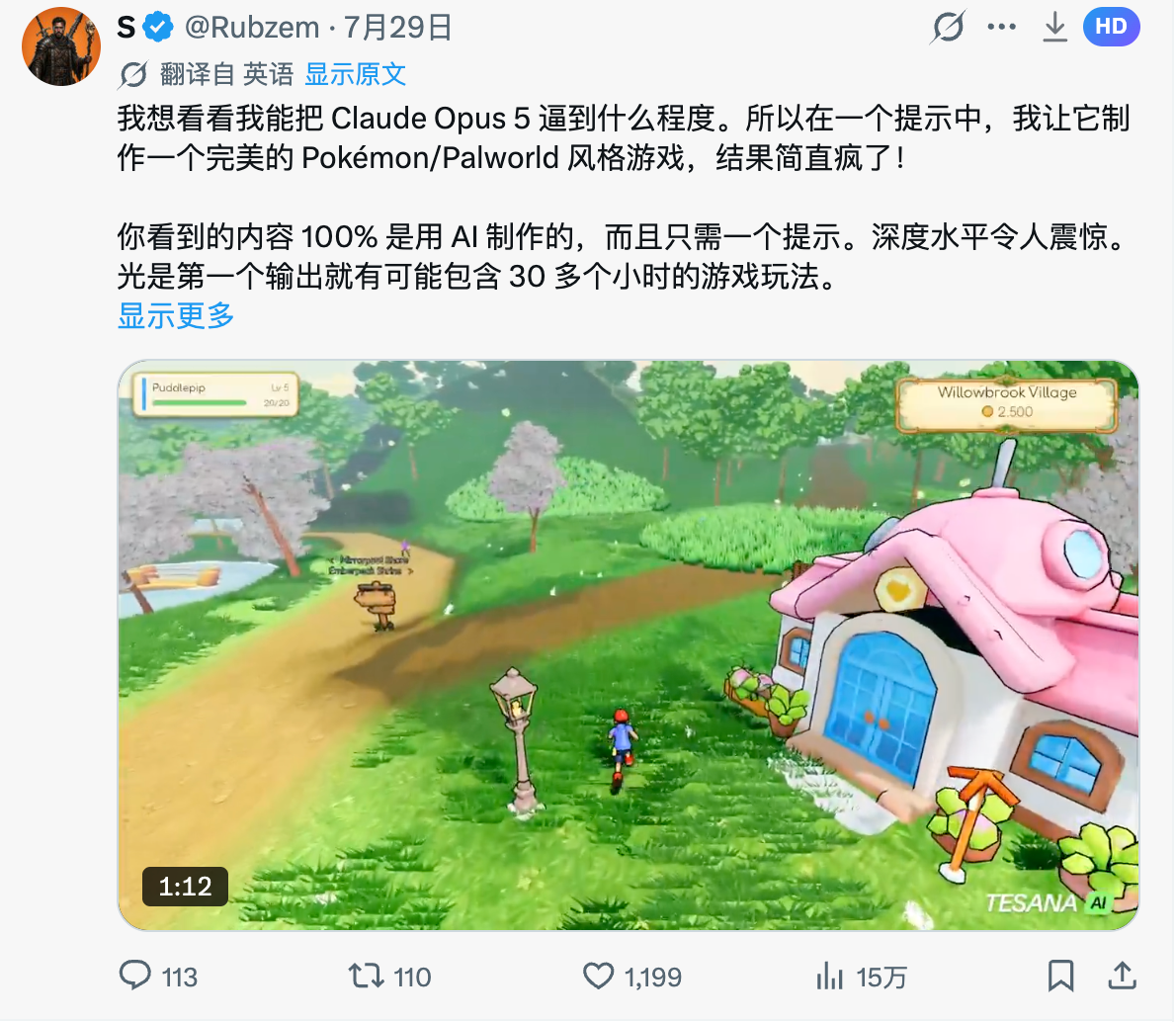 社交媒体上的一个 Prompt 生成完整游戏演示